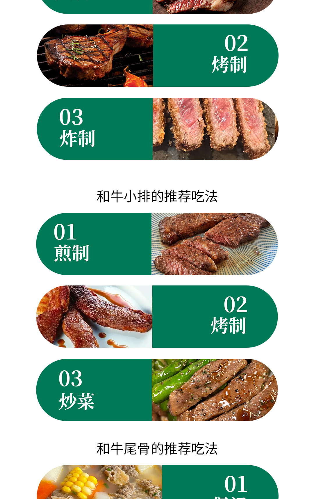 牛肉_09.jpg